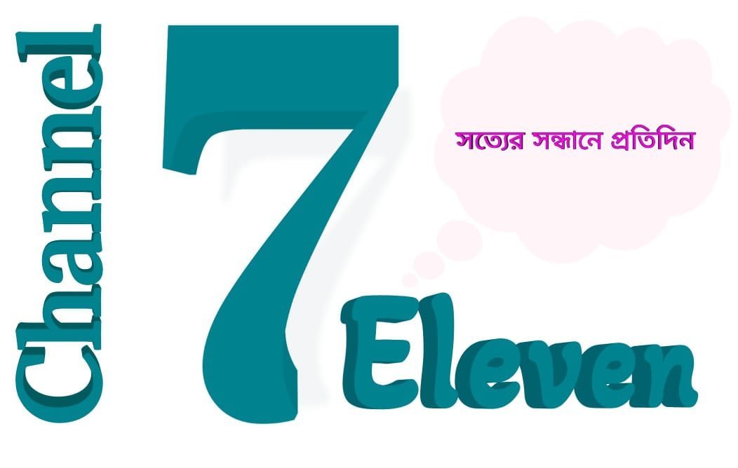 Channel 7Eleven